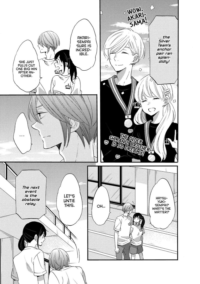 Ouji Ga Watashi O Akiramenai 23 13