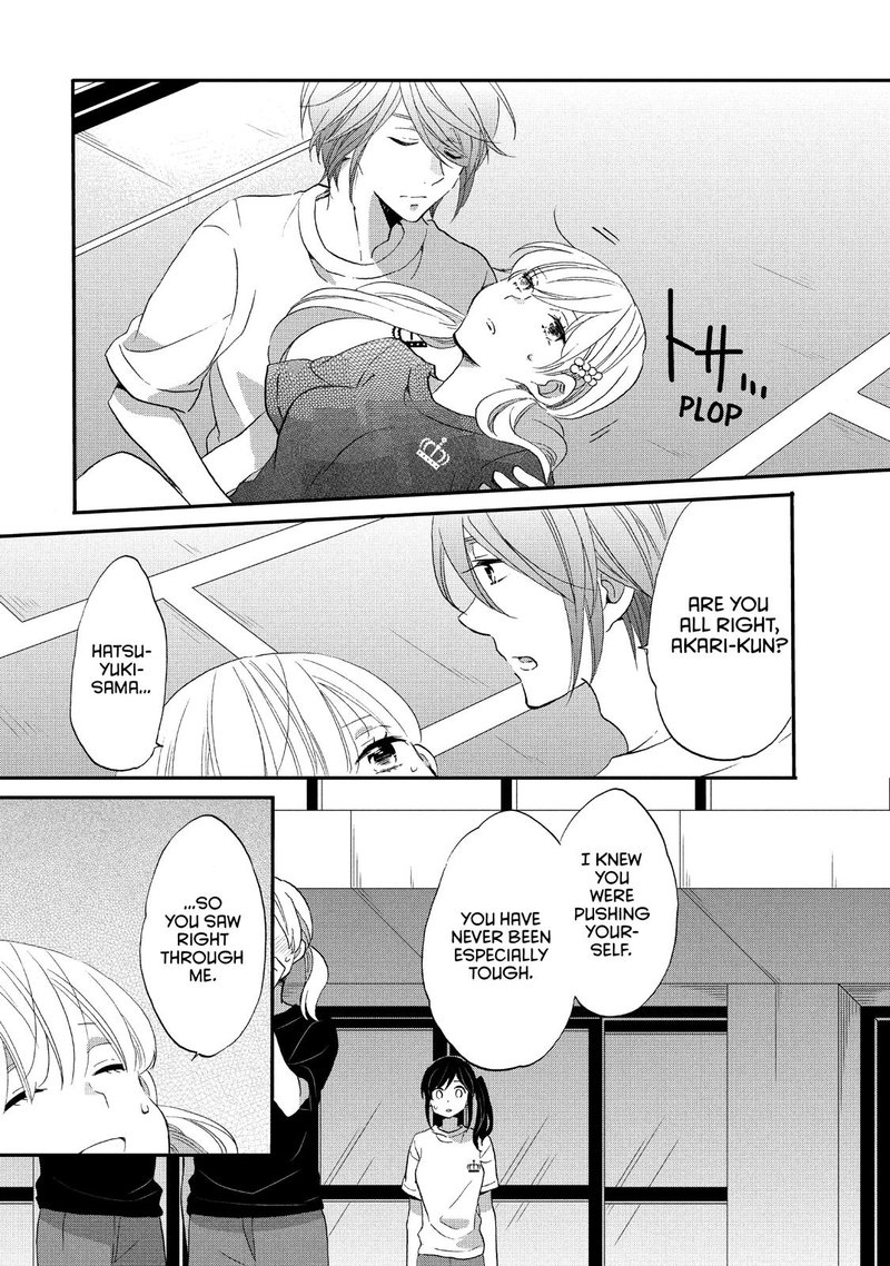 Ouji Ga Watashi O Akiramenai 23 15