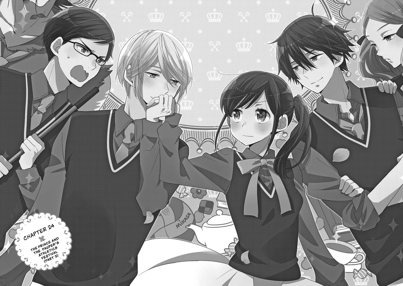 Ouji Ga Watashi O Akiramenai 24 1