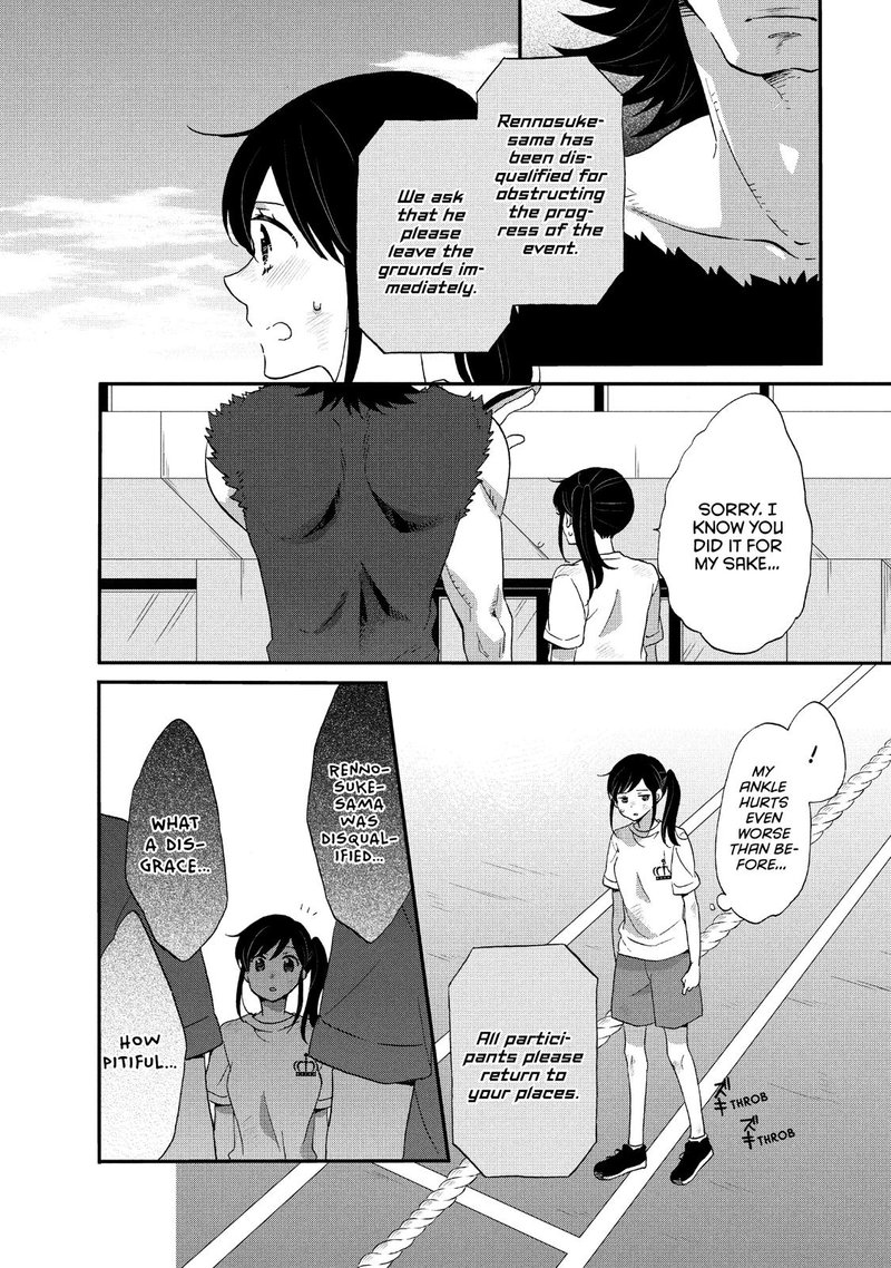 Ouji Ga Watashi O Akiramenai 24 10