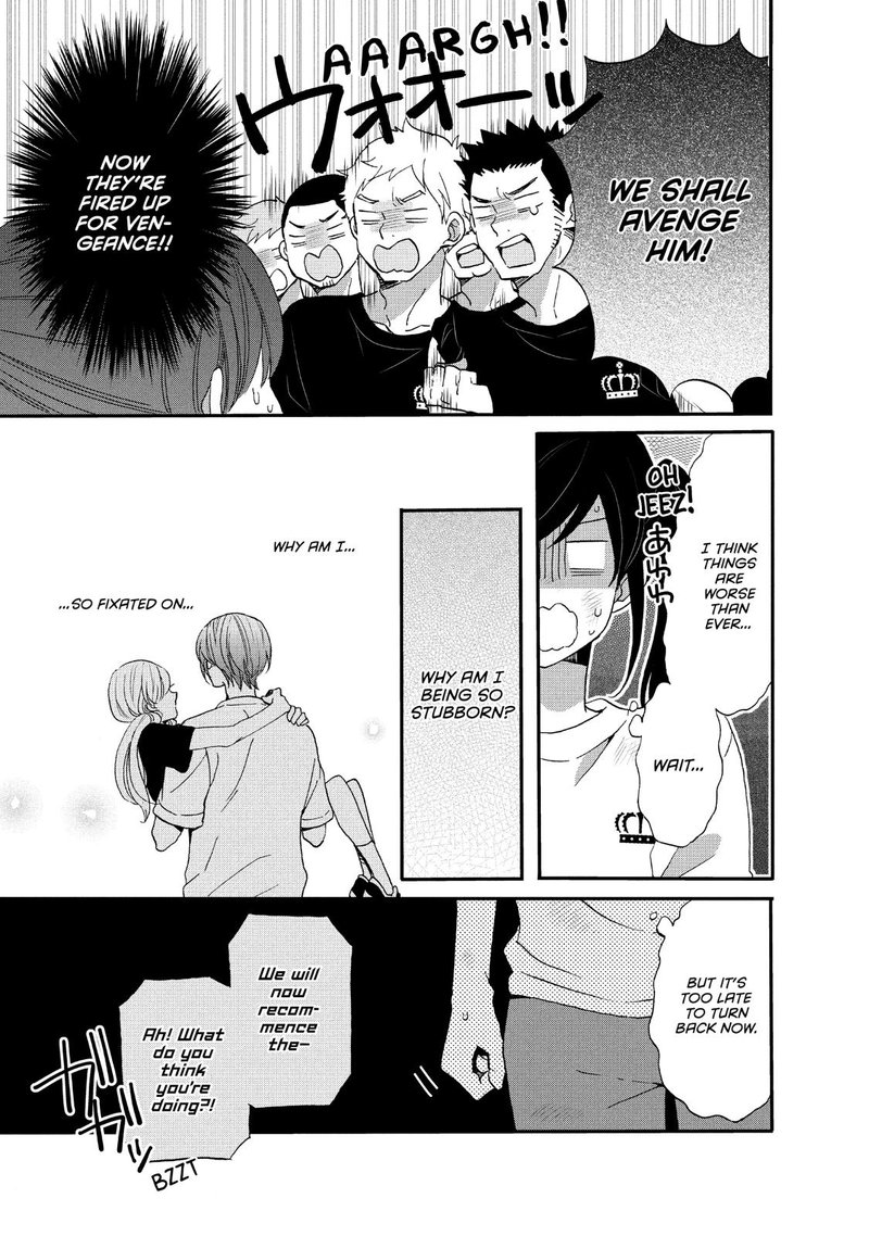 Ouji Ga Watashi O Akiramenai 24 11