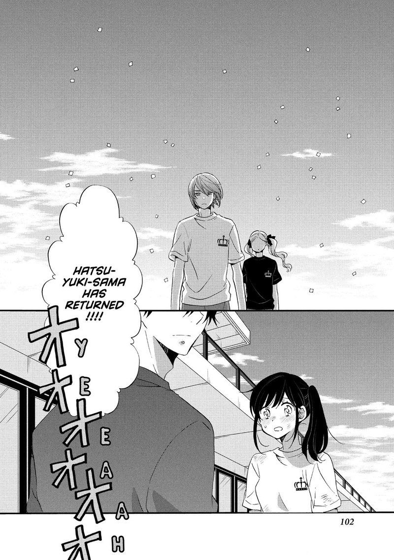 Ouji Ga Watashi O Akiramenai 24 16