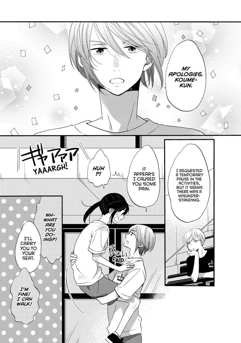 Ouji Ga Watashi O Akiramenai 24 17