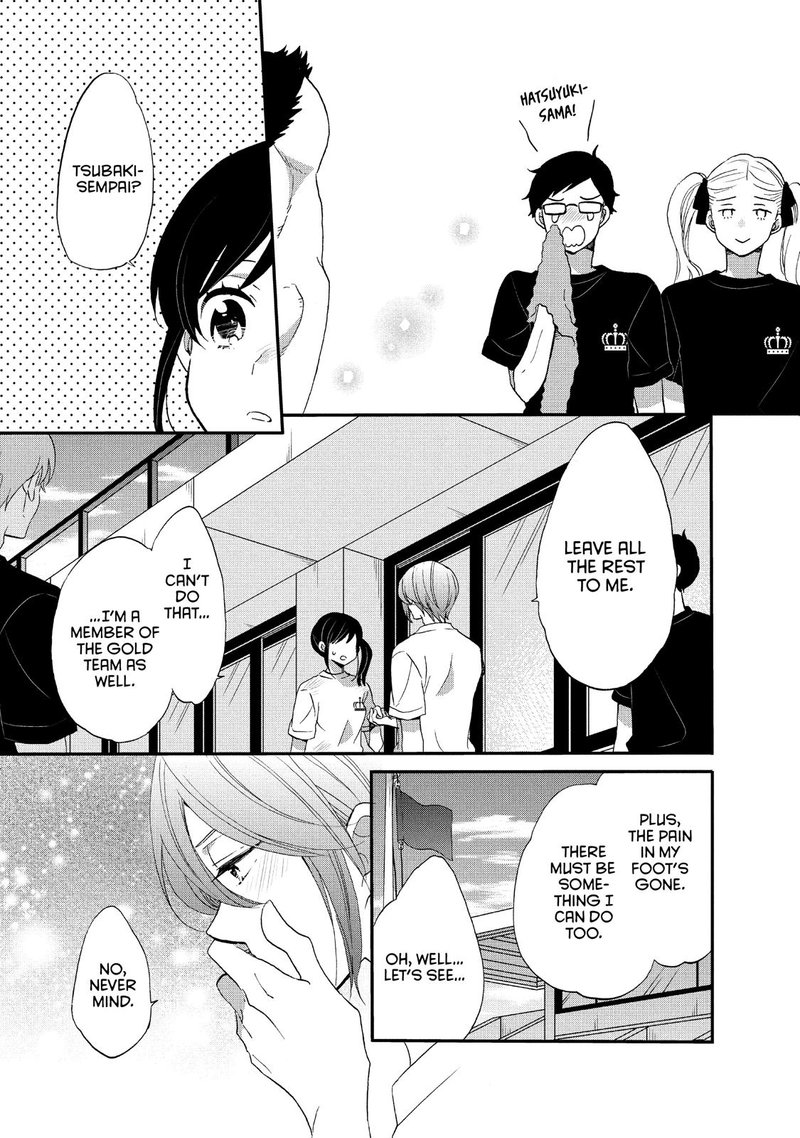 Ouji Ga Watashi O Akiramenai 24 21
