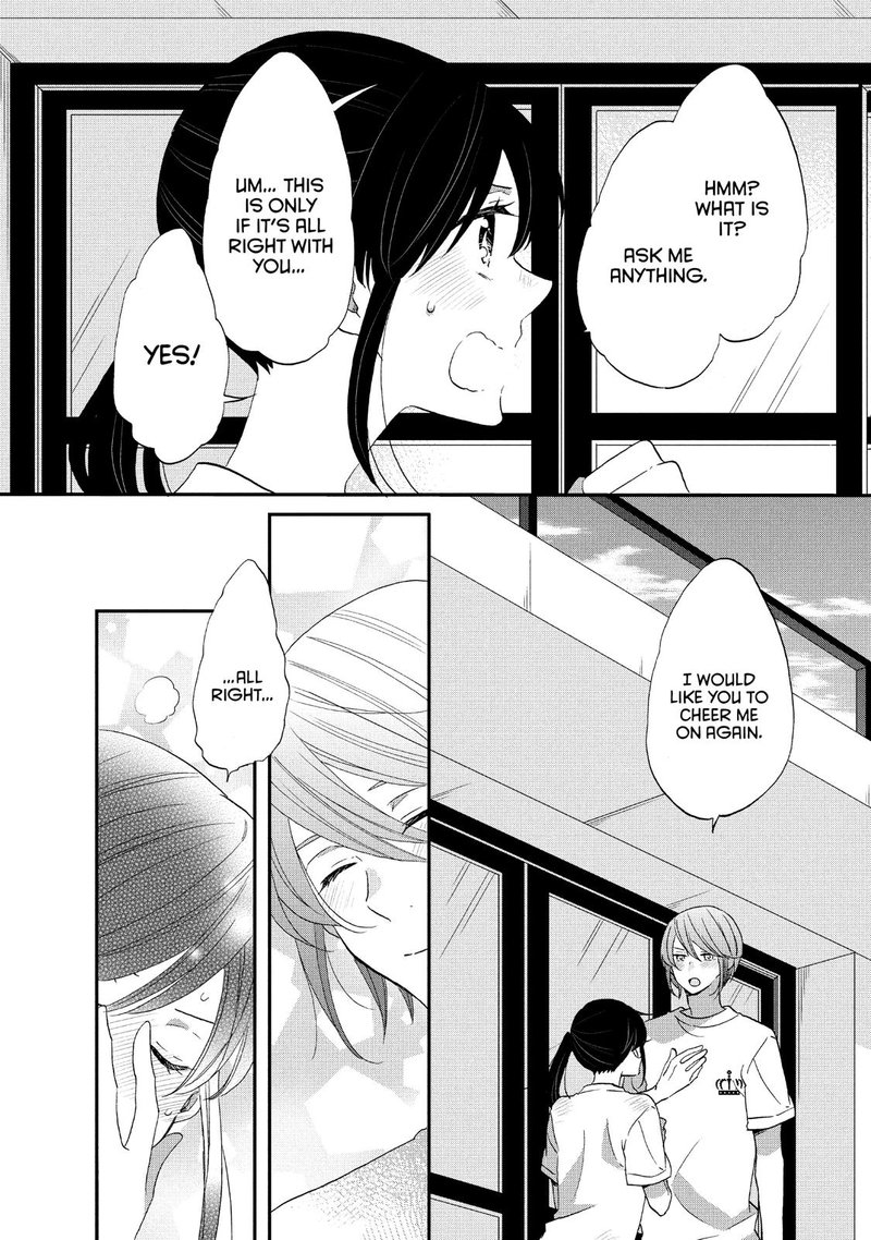 Ouji Ga Watashi O Akiramenai 24 22