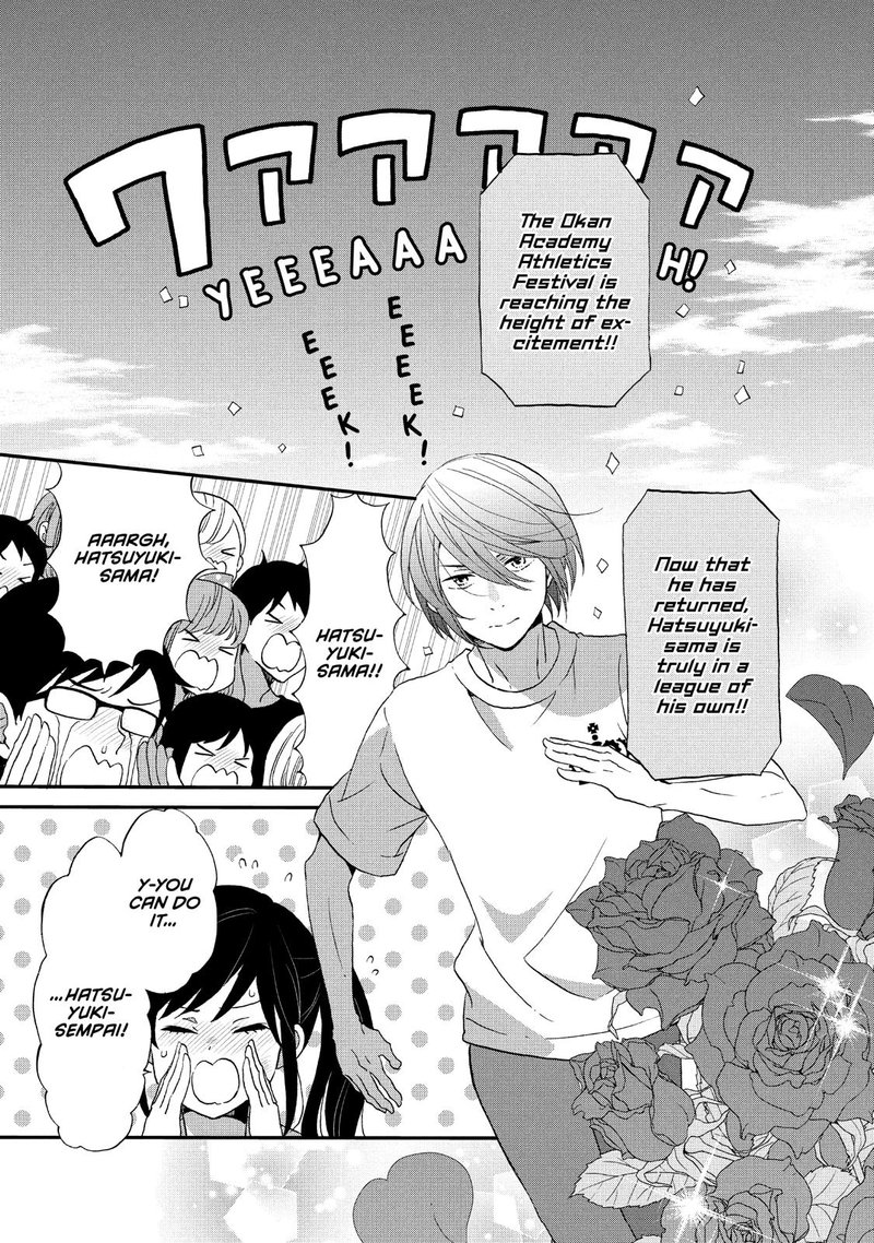 Ouji Ga Watashi O Akiramenai 24 23