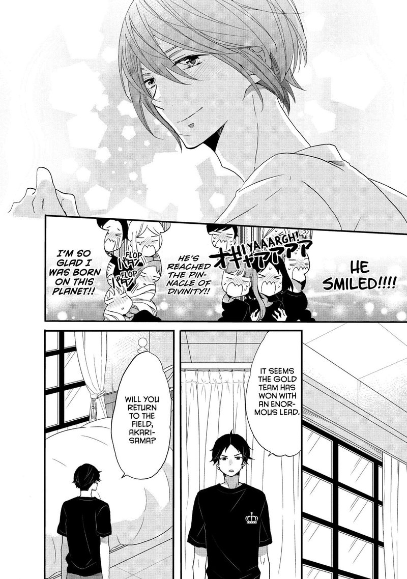 Ouji Ga Watashi O Akiramenai 24 24