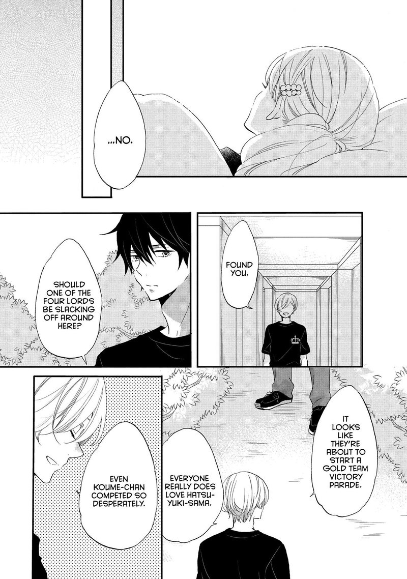 Ouji Ga Watashi O Akiramenai 24 25