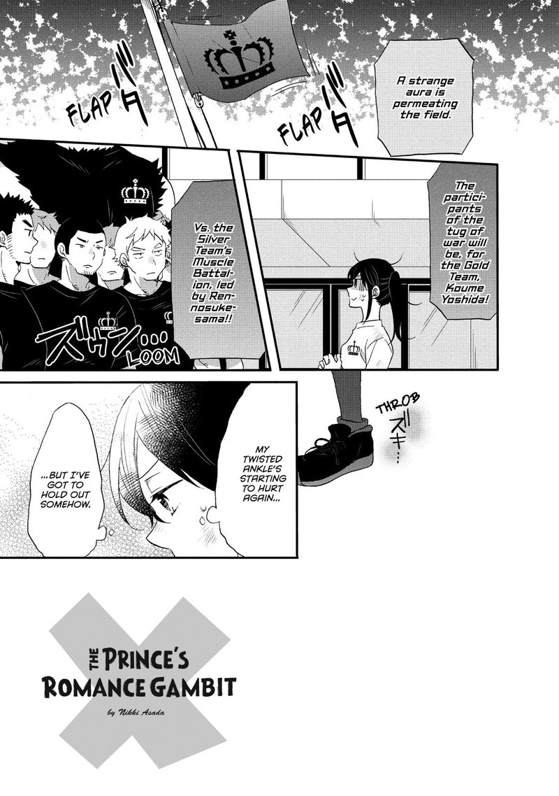 Ouji Ga Watashi O Akiramenai 24 3