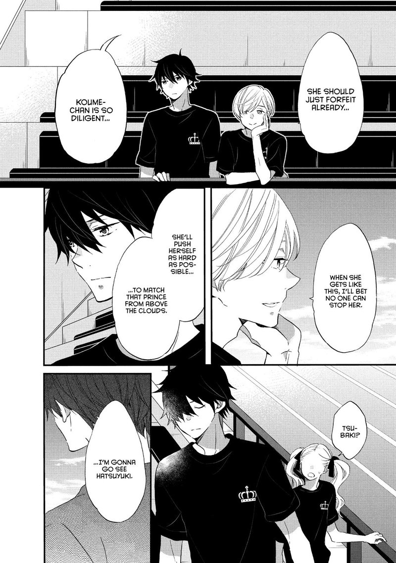 Ouji Ga Watashi O Akiramenai 24 4