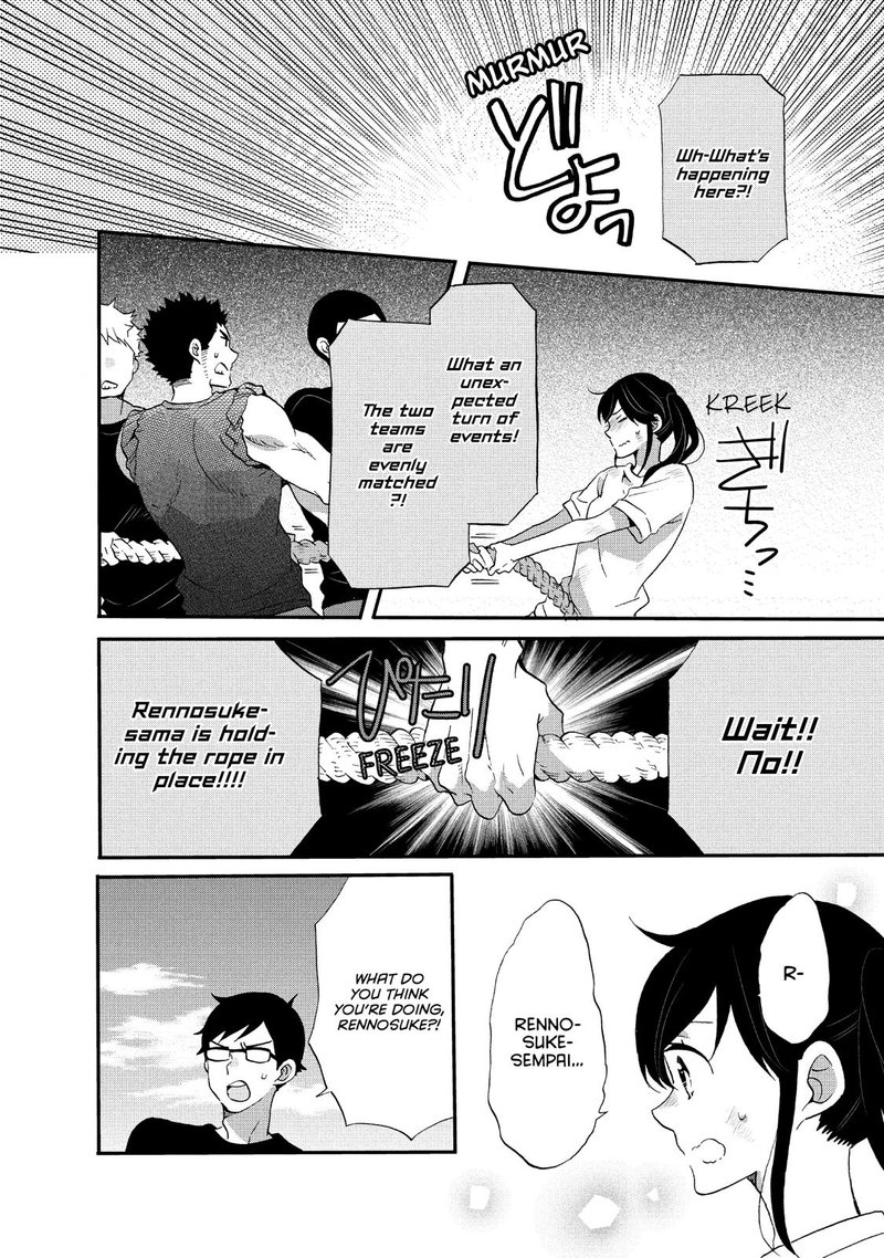 Ouji Ga Watashi O Akiramenai 24 6
