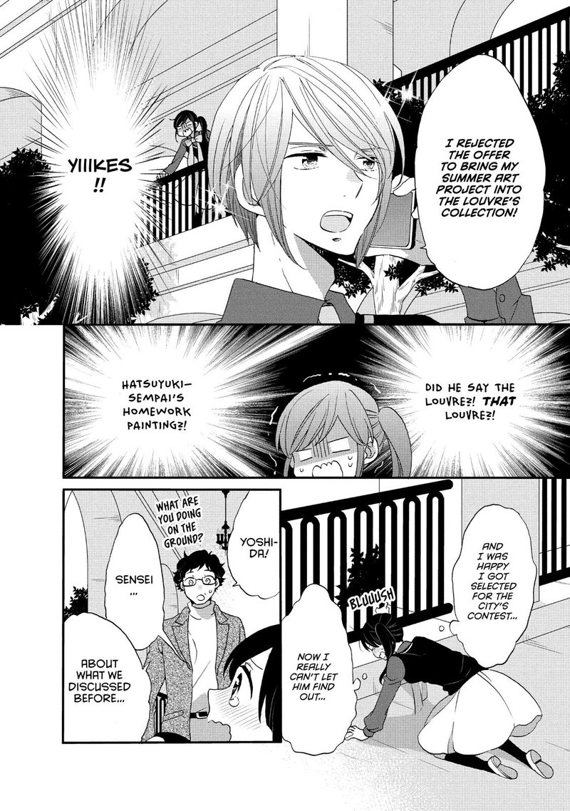 Ouji Ga Watashi O Akiramenai 25 12