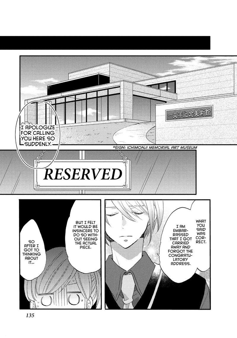 Ouji Ga Watashi O Akiramenai 25 19