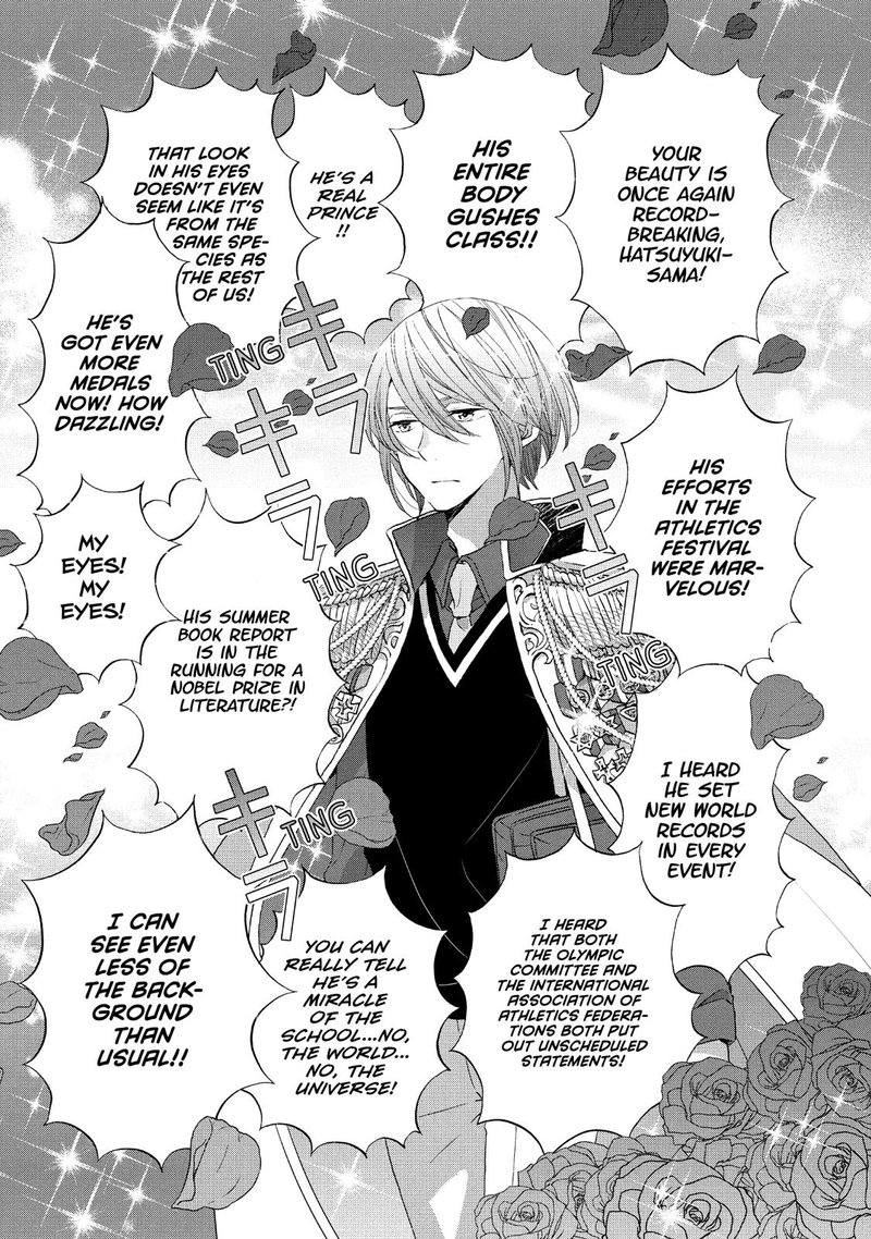 Ouji Ga Watashi O Akiramenai 25 3