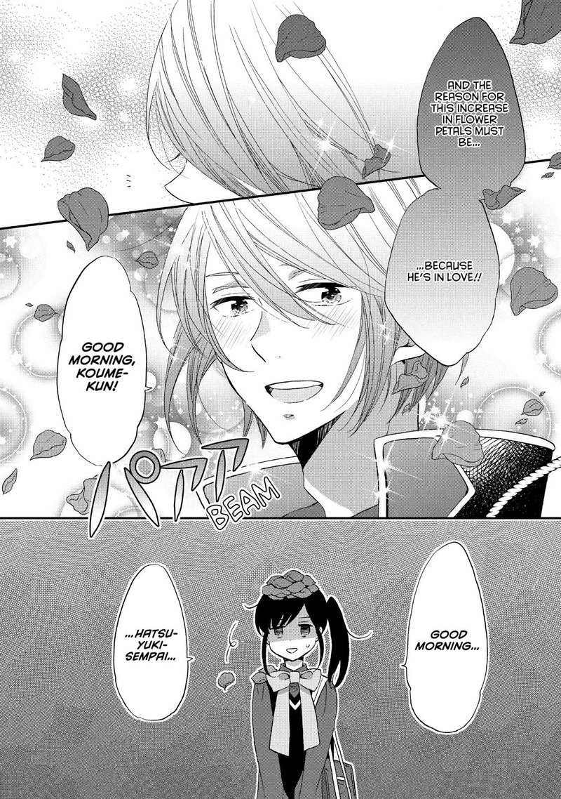 Ouji Ga Watashi O Akiramenai 25 4