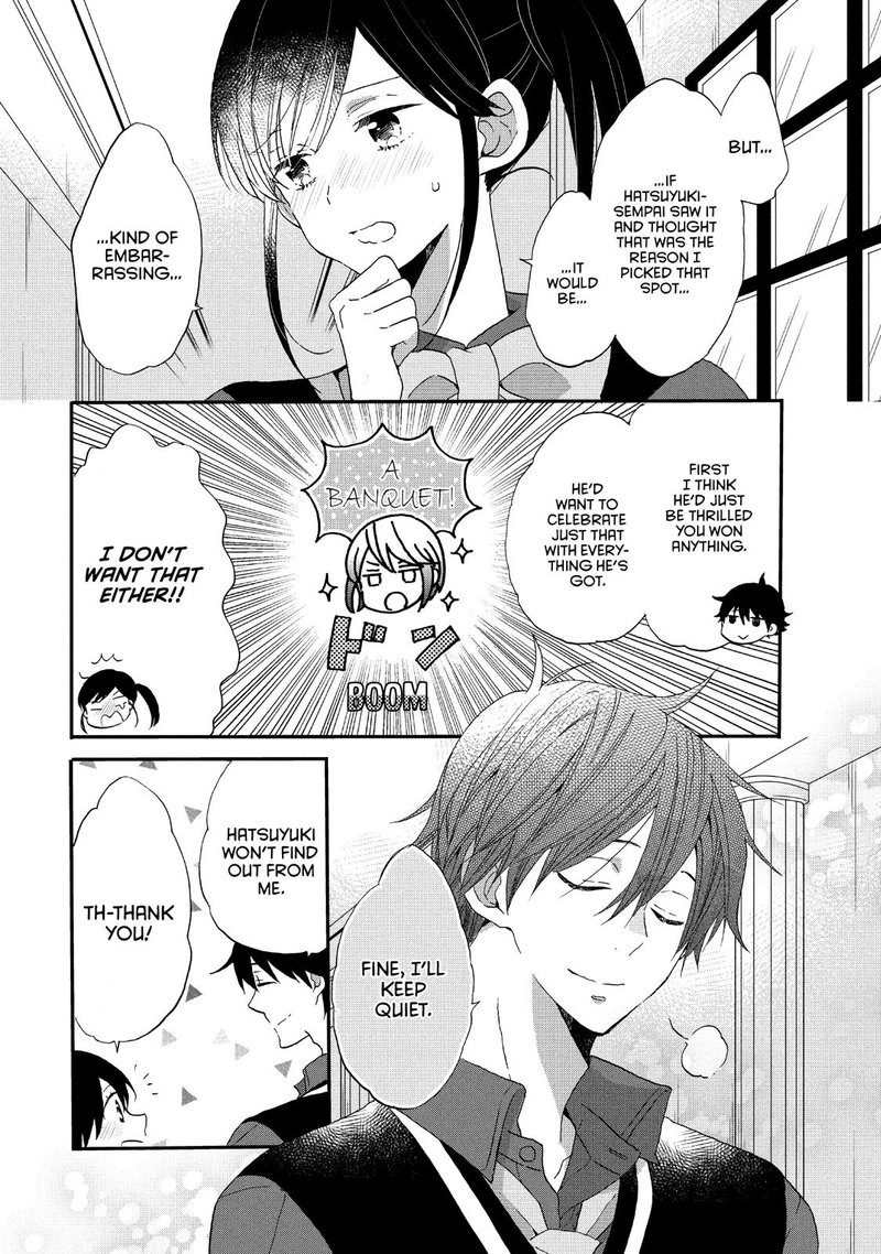 Ouji Ga Watashi O Akiramenai 25 9