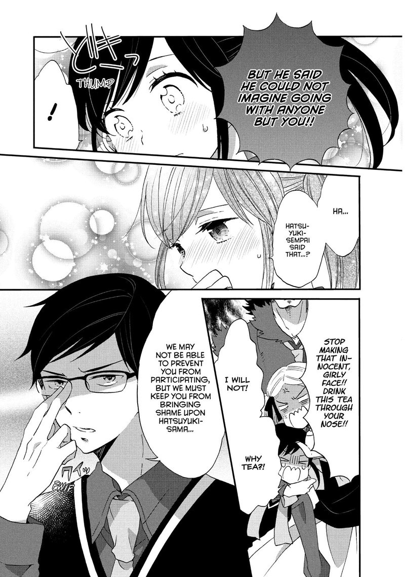 Ouji Ga Watashi O Akiramenai 26 9