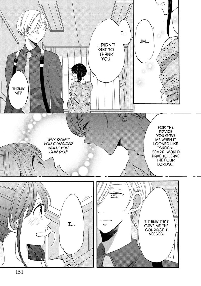 Ouji Ga Watashi O Akiramenai 32 17