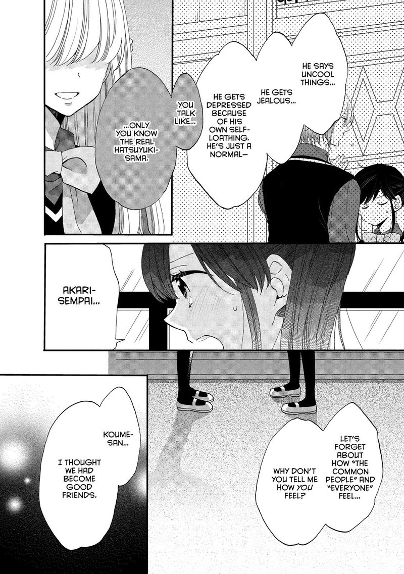 Ouji Ga Watashi O Akiramenai 32 4