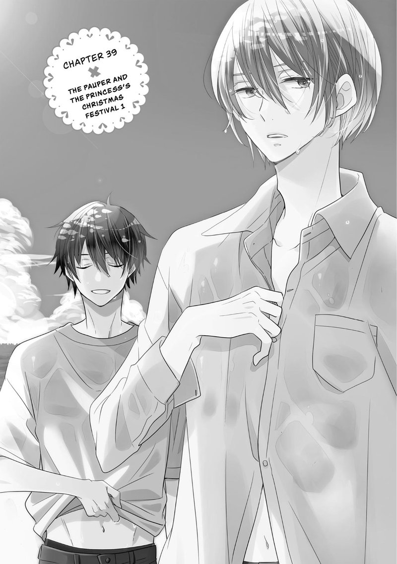 Ouji Ga Watashi O Akiramenai 39 6
