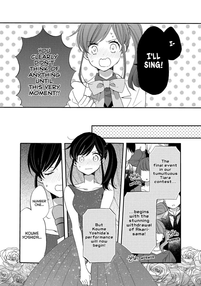 Ouji Ga Watashi O Akiramenai 40 16