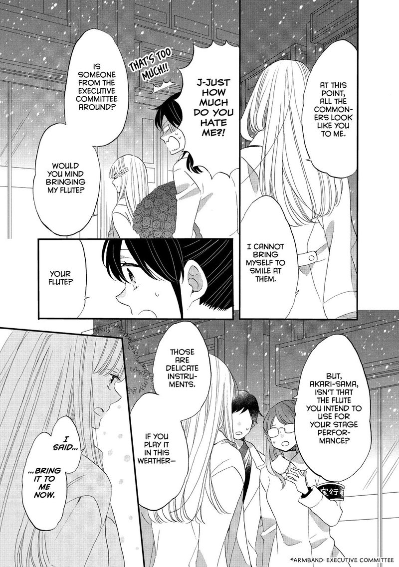 Ouji Ga Watashi O Akiramenai 40 7