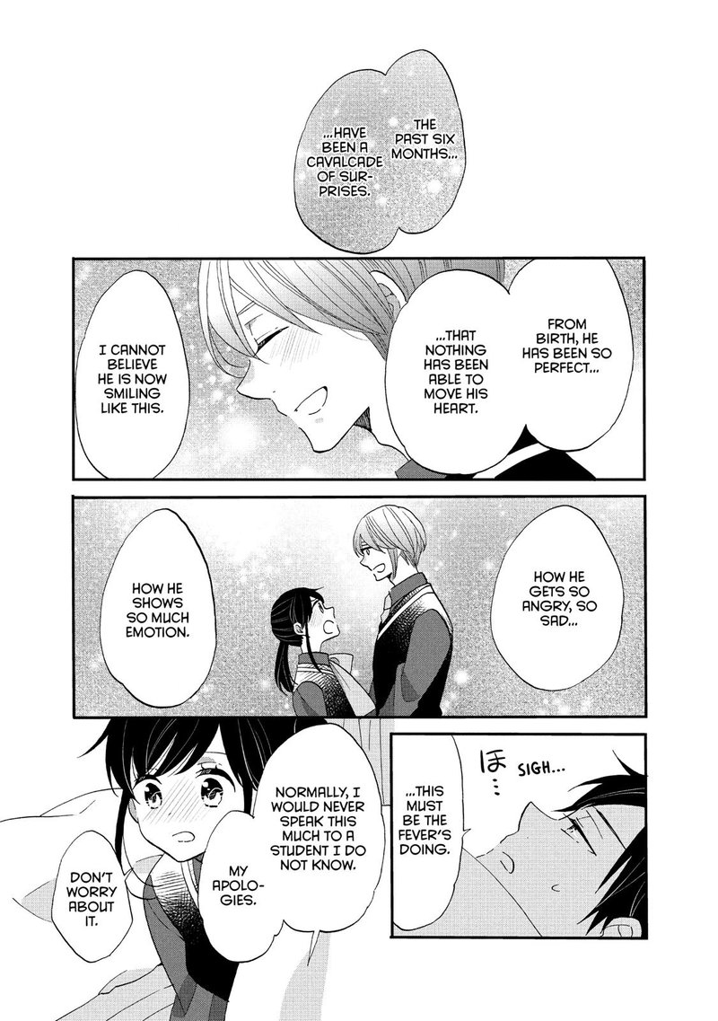 Ouji Ga Watashi O Akiramenai 41 12