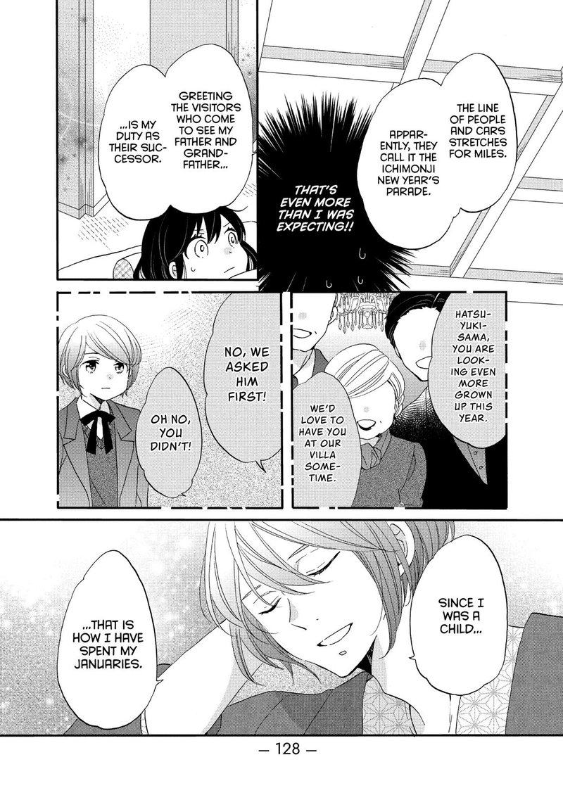 Ouji Ga Watashi O Akiramenai 43 16
