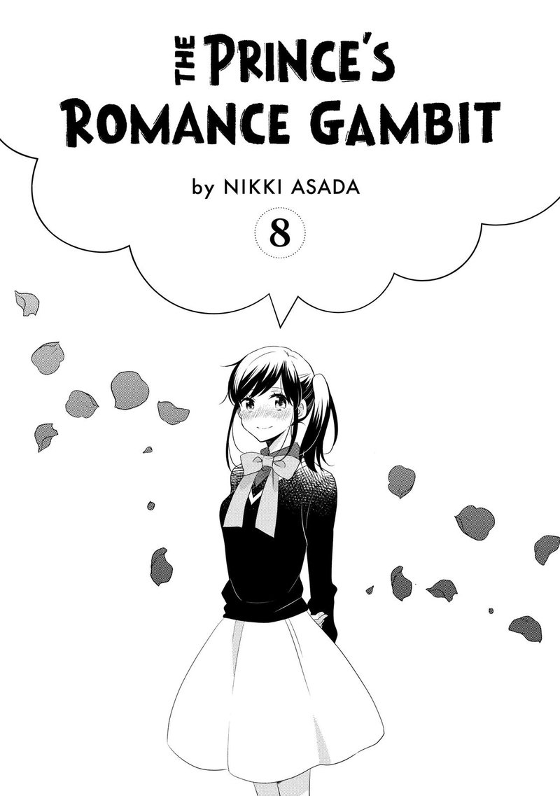 Ouji Ga Watashi O Akiramenai 45 2