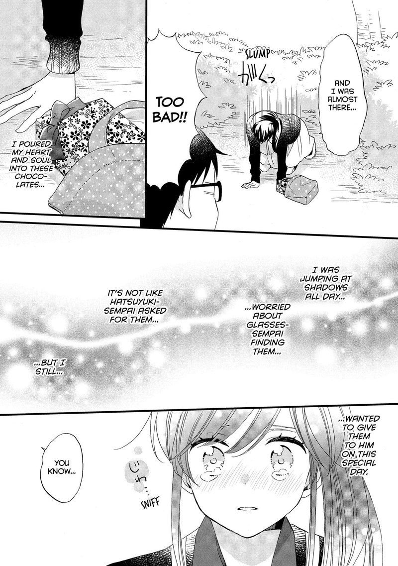 Ouji Ga Watashi O Akiramenai 47 17