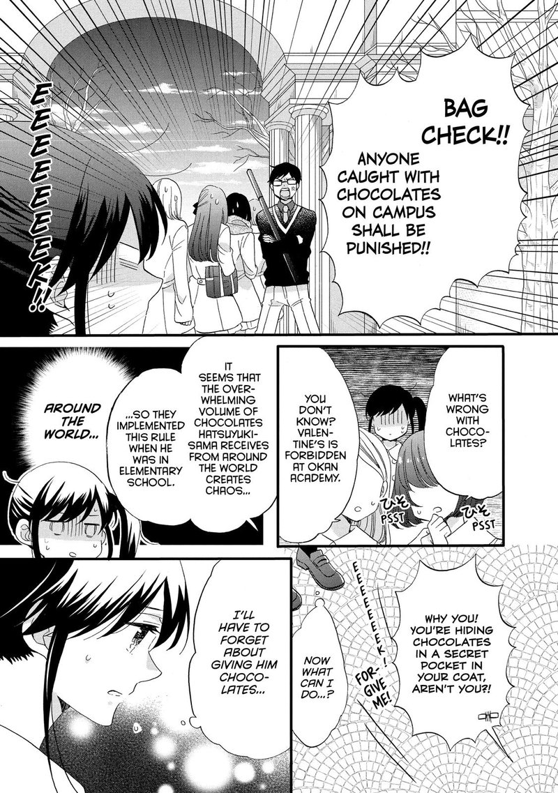 Ouji Ga Watashi O Akiramenai 47 5