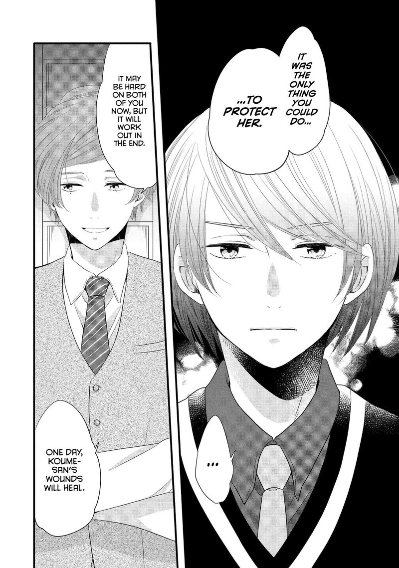 Ouji Ga Watashi O Akiramenai 52 12