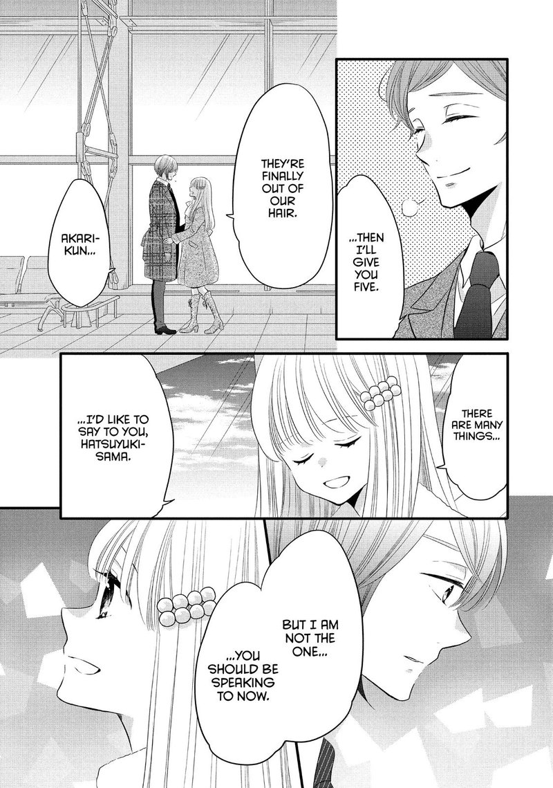 Ouji Ga Watashi O Akiramenai 56 13