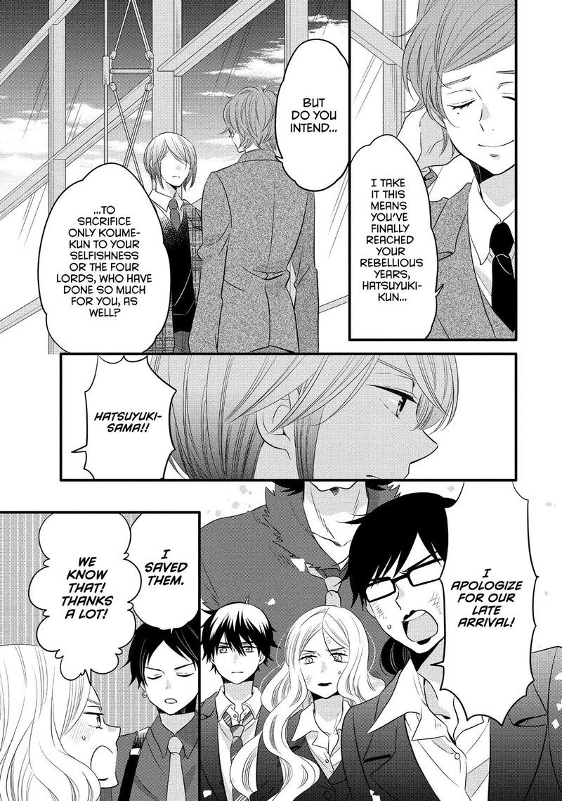 Ouji Ga Watashi O Akiramenai 57 12