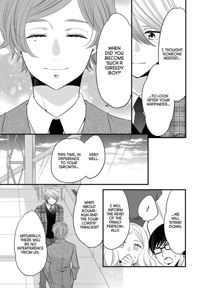 Ouji Ga Watashi O Akiramenai 57 17
