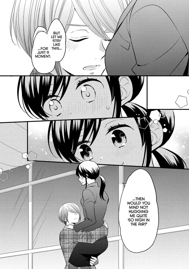 Ouji Ga Watashi O Akiramenai 57 27