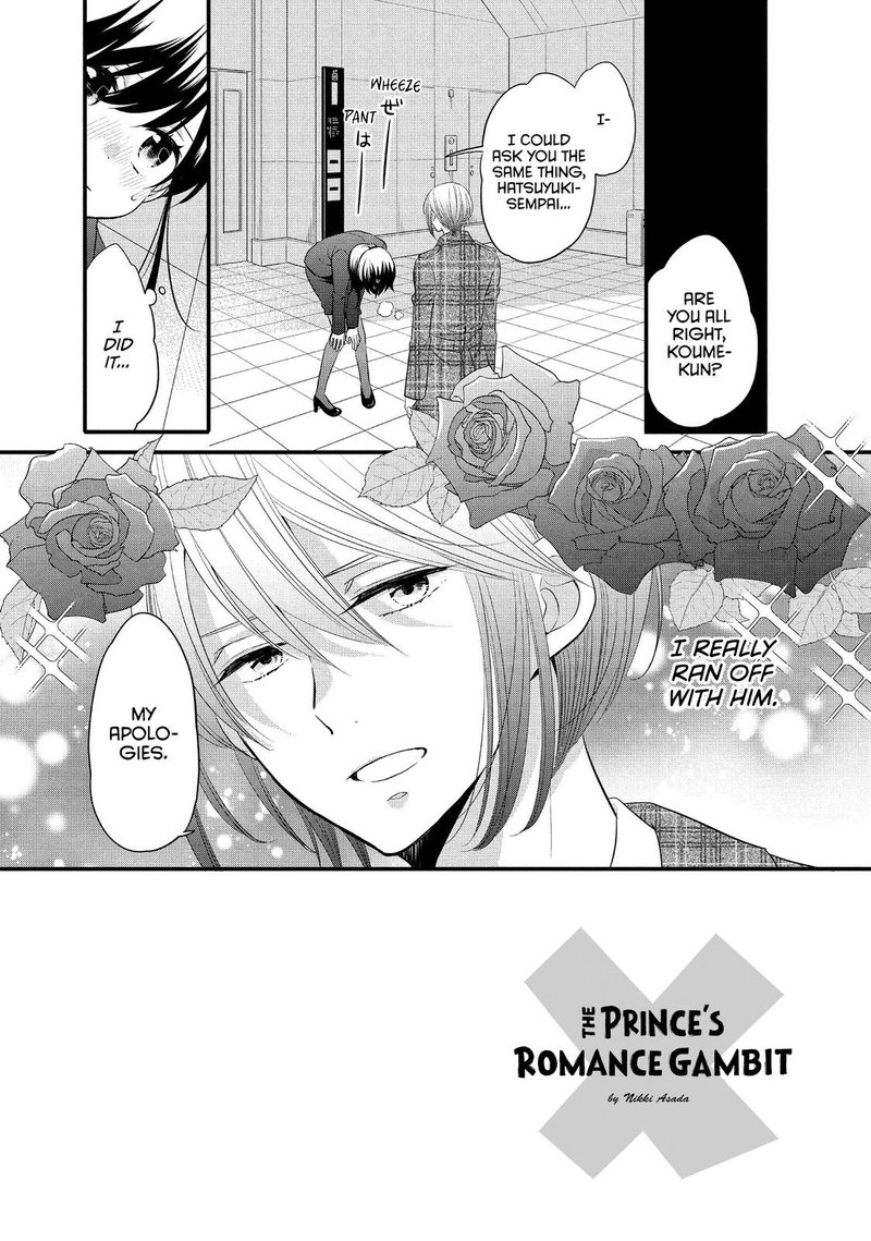 Ouji Ga Watashi O Akiramenai 57 7