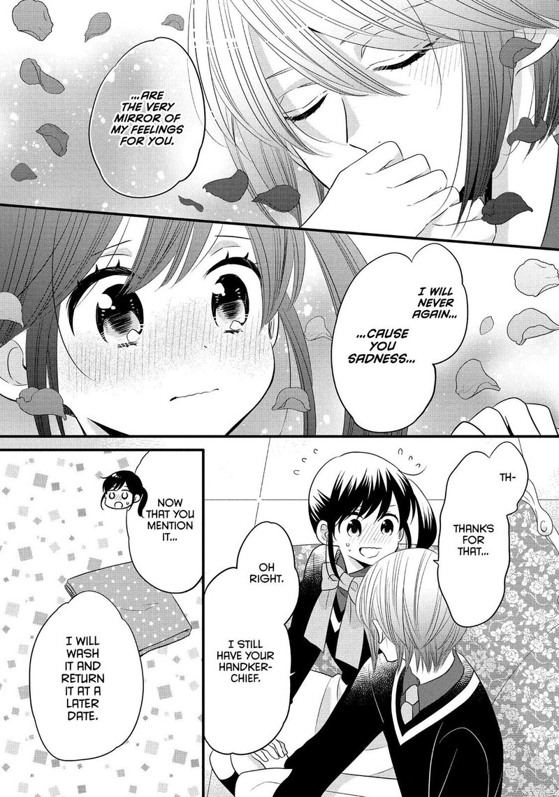 Ouji Ga Watashi O Akiramenai 58 11