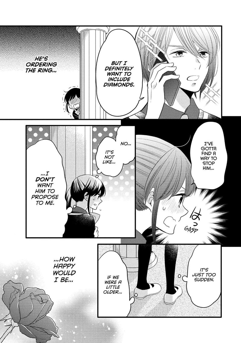 Ouji Ga Watashi O Akiramenai 58 19