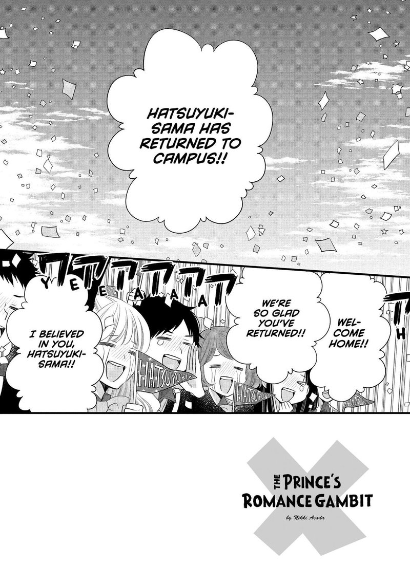 Ouji Ga Watashi O Akiramenai 58 2