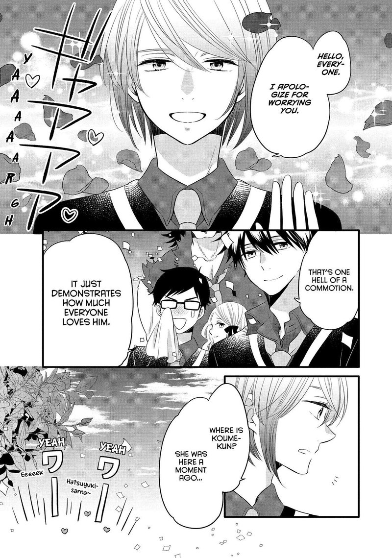 Ouji Ga Watashi O Akiramenai 58 3