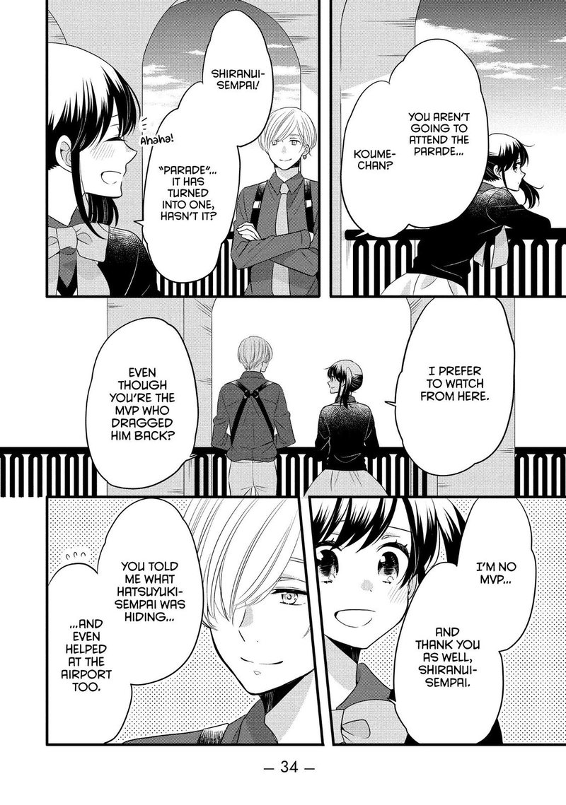 Ouji Ga Watashi O Akiramenai 58 4