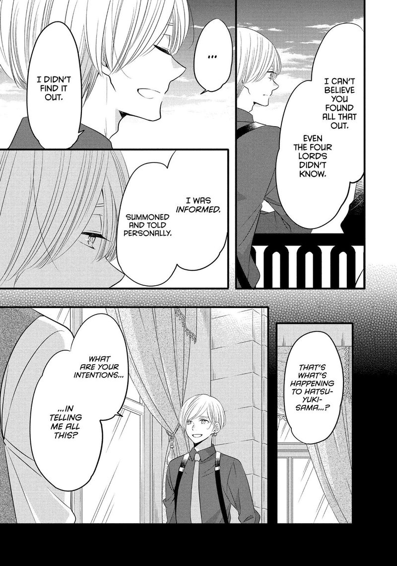 Ouji Ga Watashi O Akiramenai 58 5