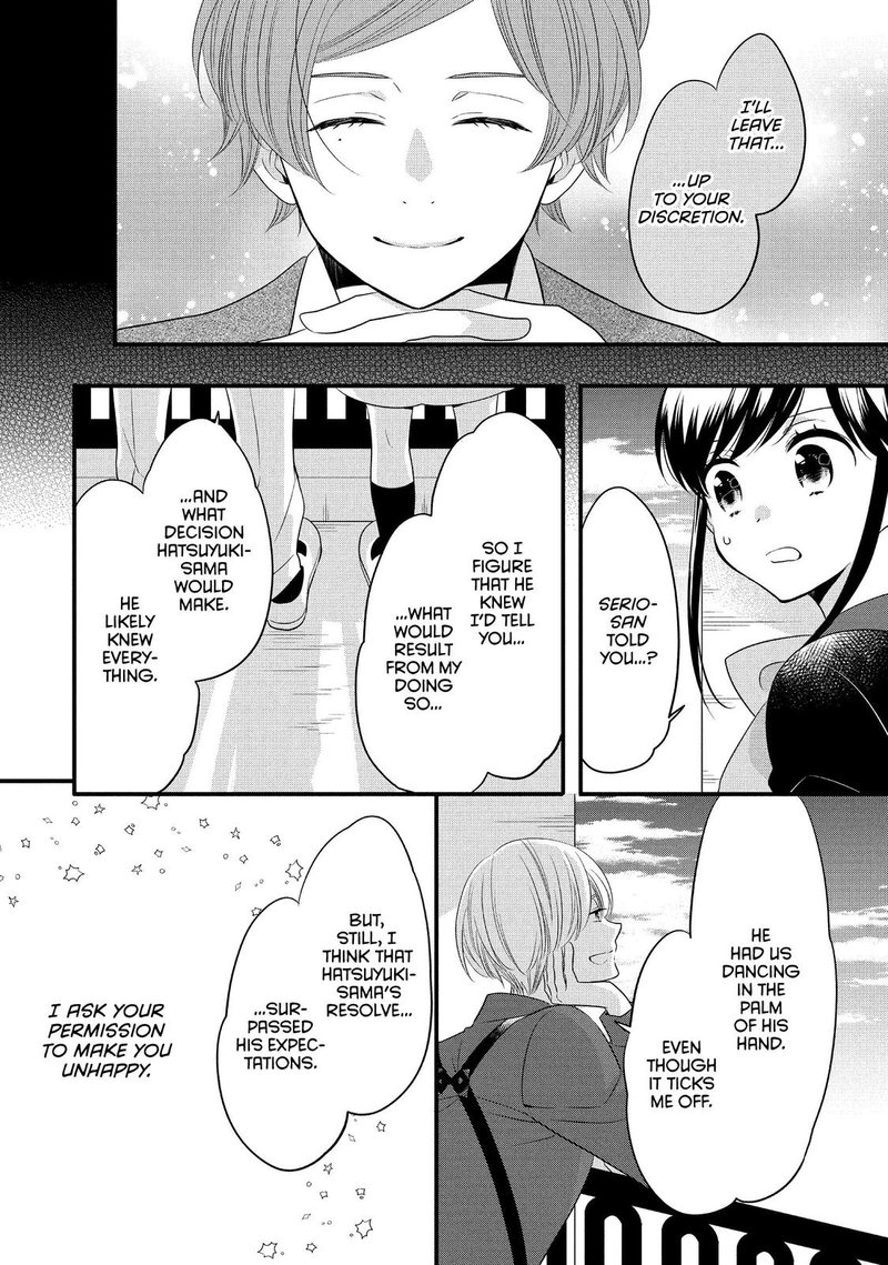 Ouji Ga Watashi O Akiramenai 58 6
