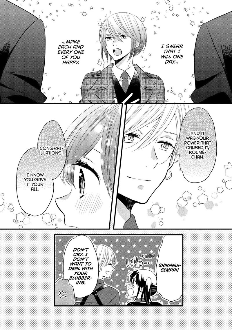 Ouji Ga Watashi O Akiramenai 58 7