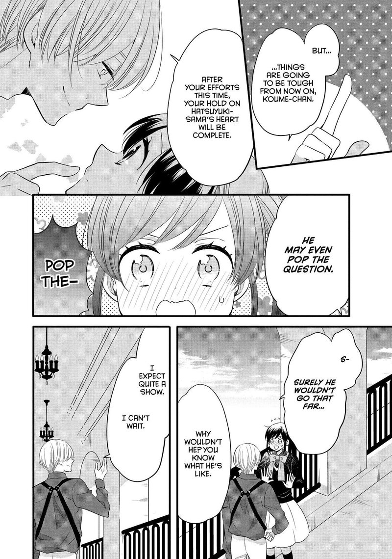 Ouji Ga Watashi O Akiramenai 58 8