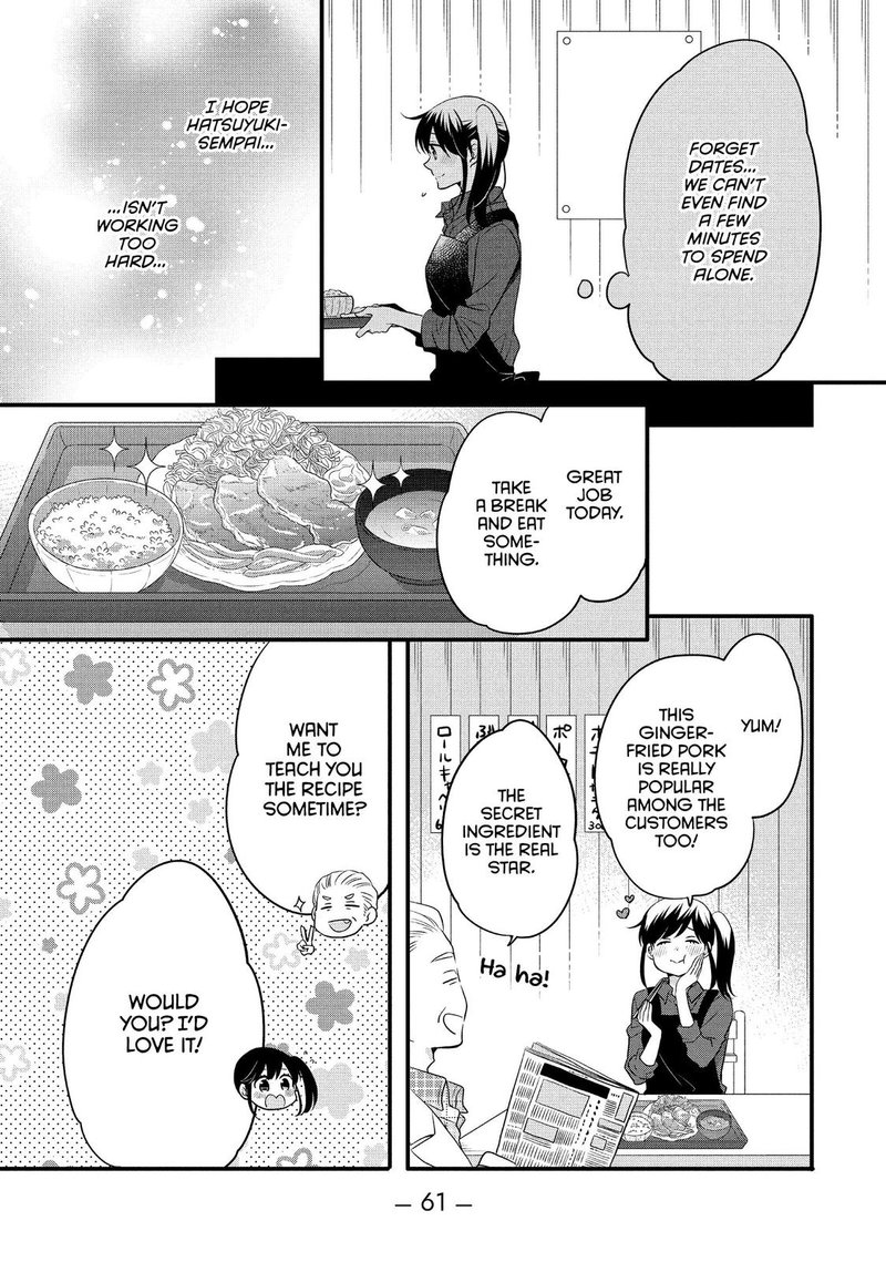 Ouji Ga Watashi O Akiramenai 59 7