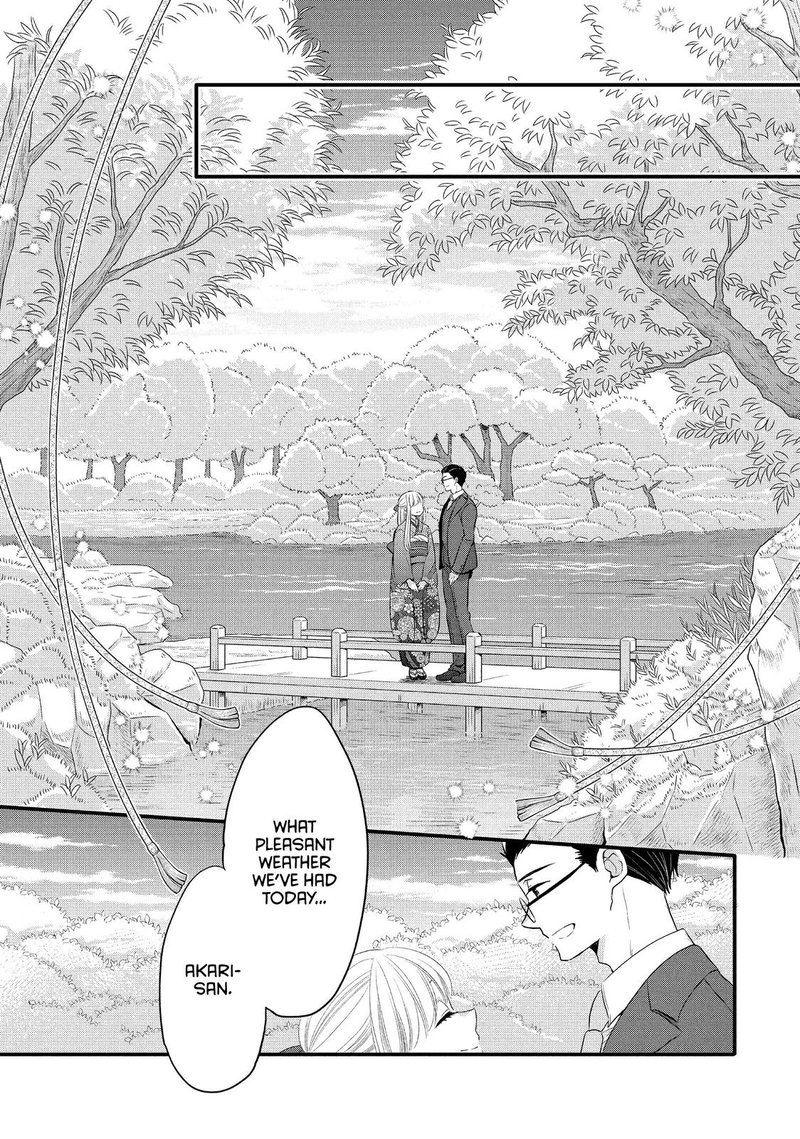 Ouji Ga Watashi O Akiramenai 60 13