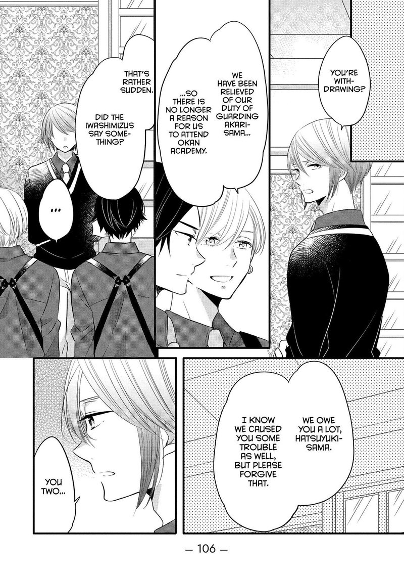 Ouji Ga Watashi O Akiramenai 61 4