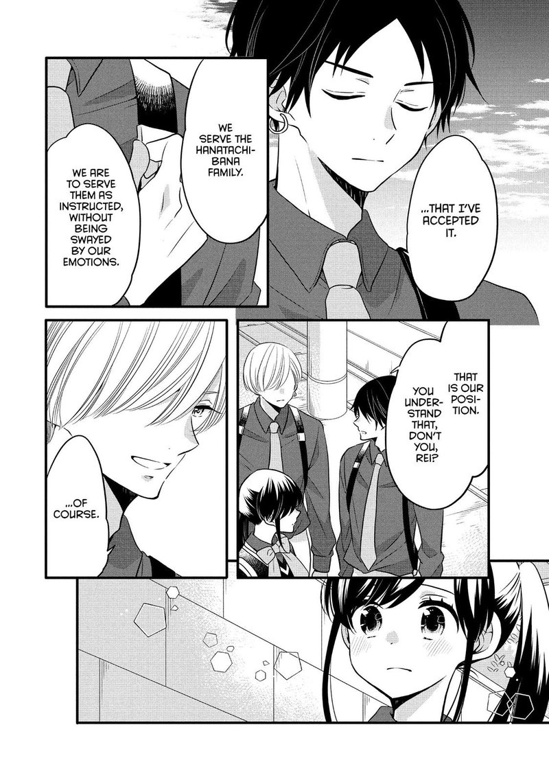 Ouji Ga Watashi O Akiramenai 62 12